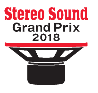 2018 StereoSound grand prix award